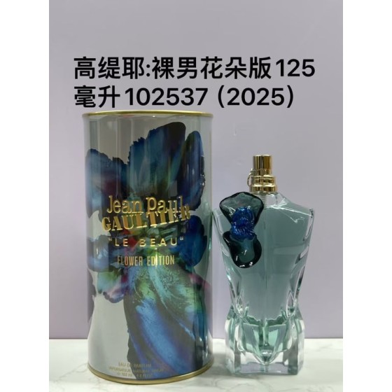 Le Beau Flower Edition Eau de Parfum-125ml